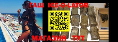 таблы Балашиха