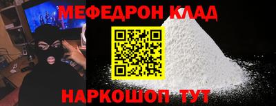 ALPHA PVP Донецк