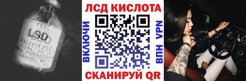 kraken как войти  Люберцы  LSD-25 экстази ecstasy 