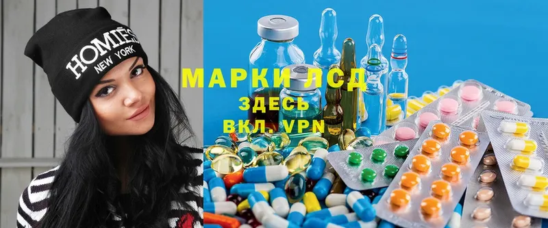 Лсд 25 экстази ecstasy  где купить наркотик  Люберцы 