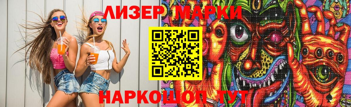 Лсд 25 экстази кислота  Вход с VPN  Лсд 25 экстази ecstasy  mega tor  Люберцы 