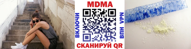 MDMA кристаллы  hydra   Люберцы  как найти закладки 