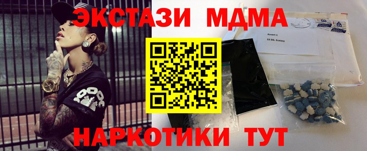 КЕТАМИН  Люберцы  Мефедрон   ГАШИШ  COCAIN  Конопля 