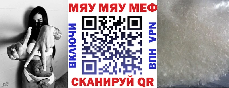 Меф 4 MMC  Люберцы 