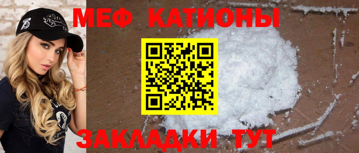 Люберцы  Мефедрон мяу мяу  Вход с VPN  МЕФ  Мефедрон VHQ 
