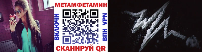 KRAKEN ТОР  даркнет официальный сайт  Метамфетамин витя  Люберцы 