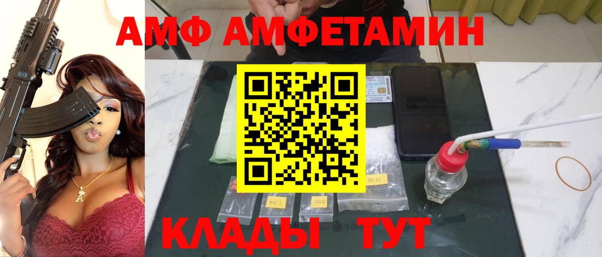 МЕТАМФЕТАМИН винт  Вход с VPN  Люберцы 