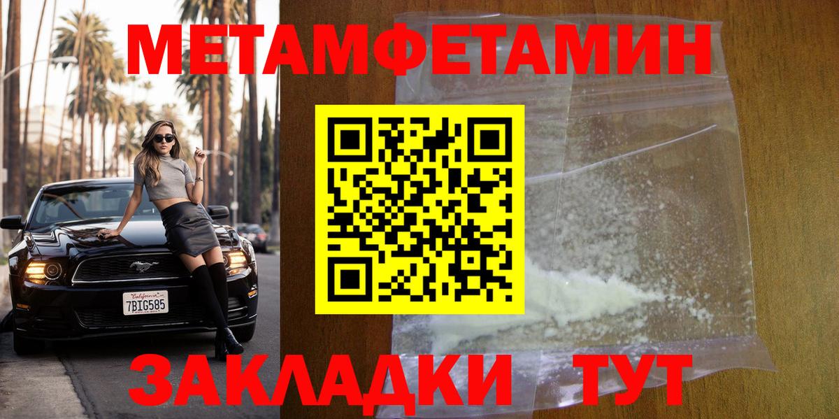 Первитин витя Люберцы