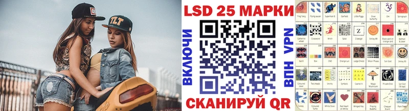 Наркотические марки 1,5мг  МЕГА как зайти  Люберцы  закладки 