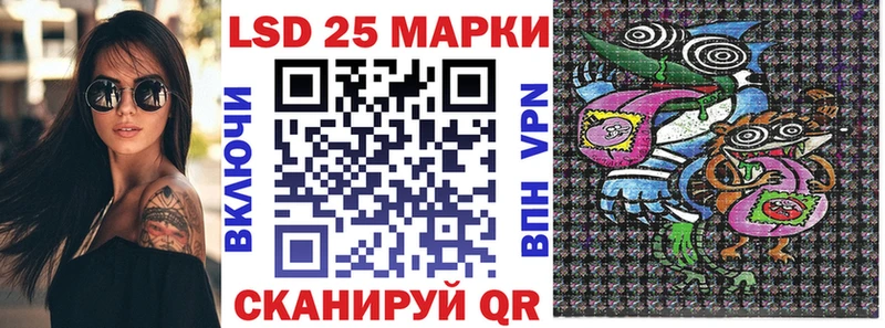 Марки 25I-NBOMe 1,5мг Люберцы