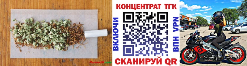 где купить   Люберцы  ТГК Wax 