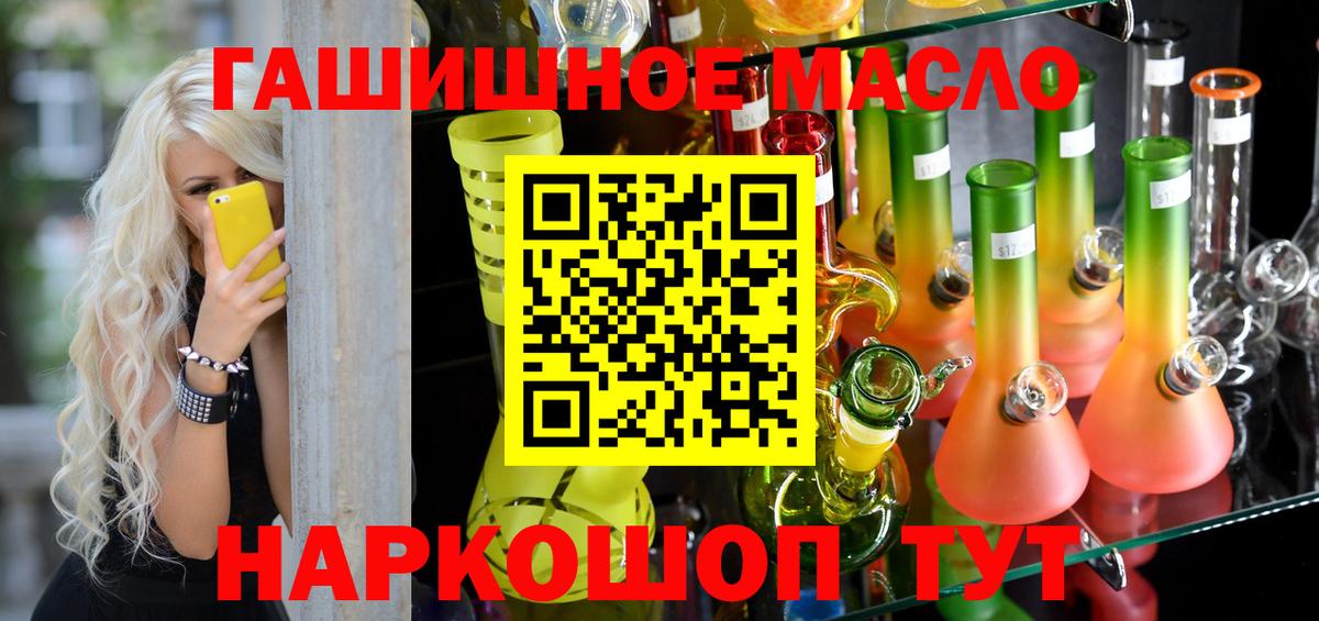 Люберцы  Дистиллят ТГК концентрат  KRAKEN онион  Вход с VPN  ТГК THC oil  магазин продажи наркотиков 