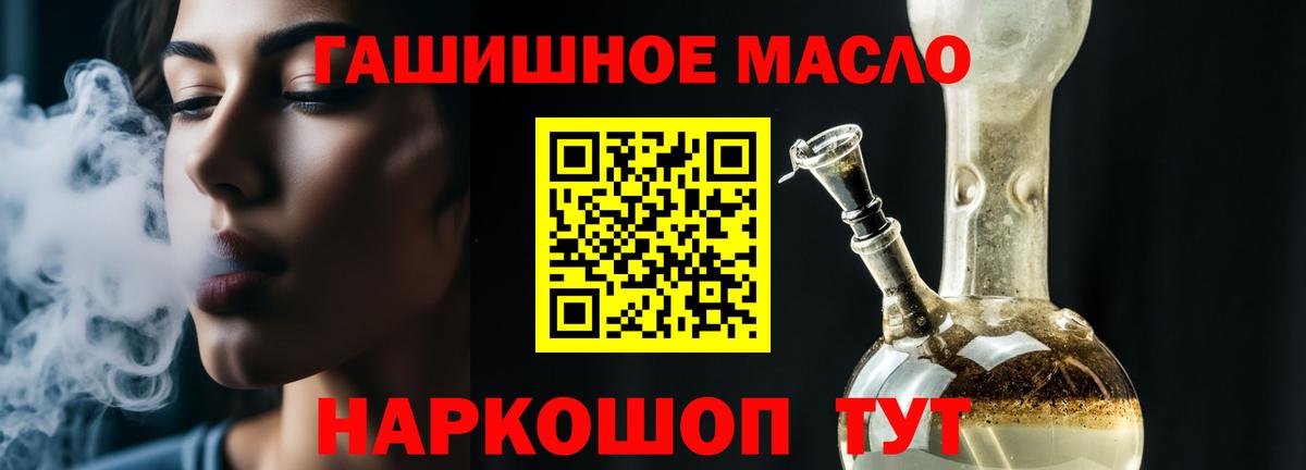 ТГК вейп Люберцы