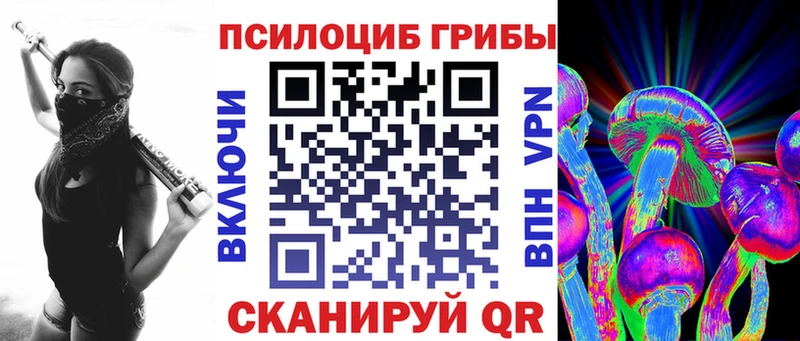 мега ONION  Люберцы  Галлюциногенные грибы ЛСД  купить наркоту 