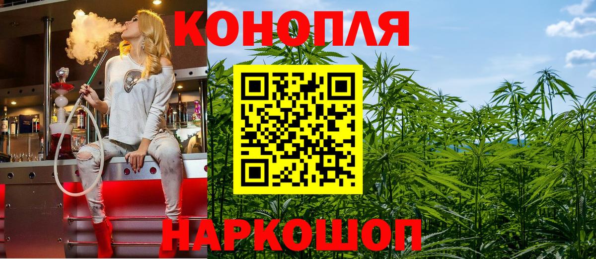МАРИХУАНА THC 21%  Канабис Ganja  Конопля Ganja  Бошки марихуана ГИДРОПОН  Люберцы 