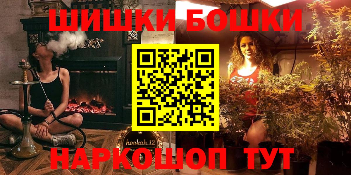Бошки Шишки Ganja  Марихуана марихуана  Люберцы  Бошки Шишки план  Вход с VPN  Шишки марихуана SATIVA & INDICA 
