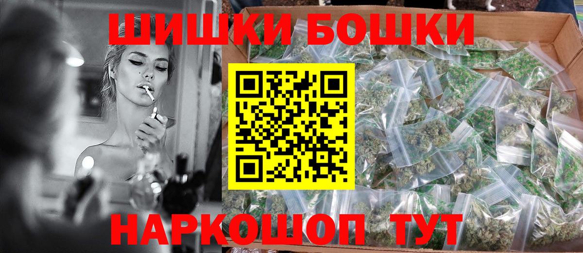 МАРИХУАНА SATIVA & INDICA Люберцы